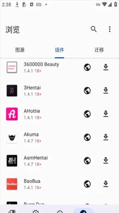 Mihon_https://www.139sy.com_新闻阅读_第6张