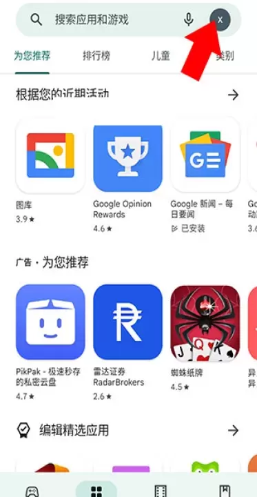 谷歌图书_https://www.139sy.com_新闻阅读_第1张