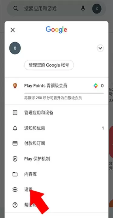 谷歌图书_https://www.139sy.com_新闻阅读_第2张
