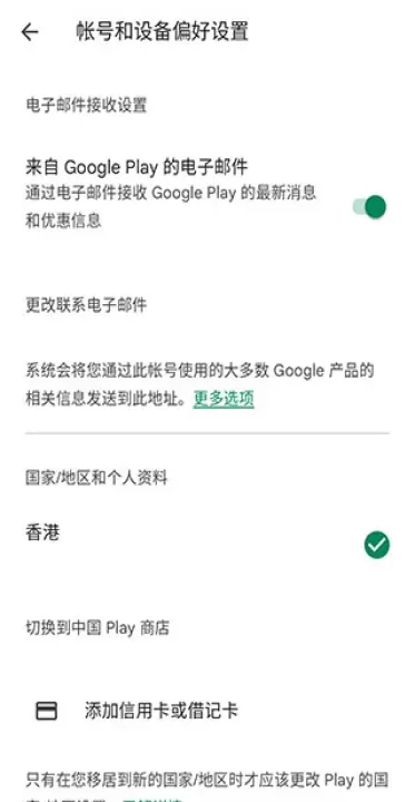 谷歌图书_https://www.139sy.com_新闻阅读_第4张