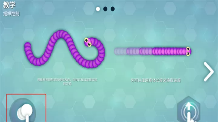 Snakeio_https://www.139sy.com_休闲益智_第2张
