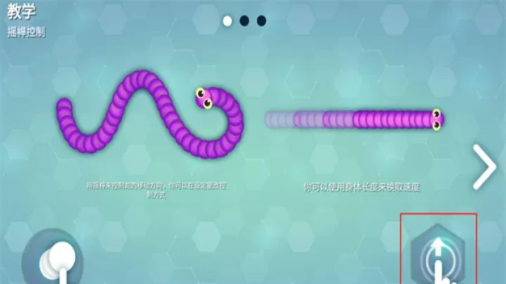 Snakeio_https://www.139sy.com_休闲益智_第3张
