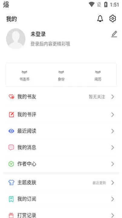 书连小说_https://www.139sy.com_新闻阅读_第1张