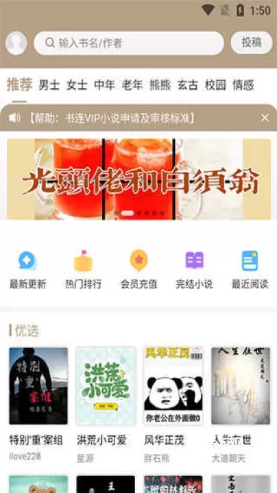 书连小说_https://www.139sy.com_新闻阅读_第3张