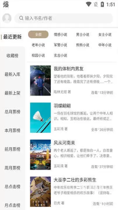 书连小说_https://www.139sy.com_新闻阅读_第4张