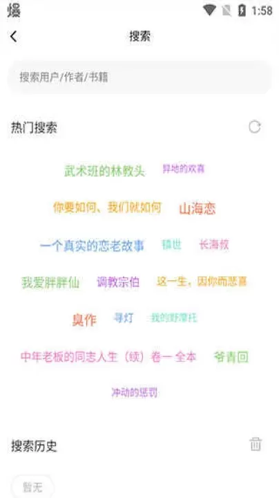 书连小说_https://www.139sy.com_新闻阅读_第5张