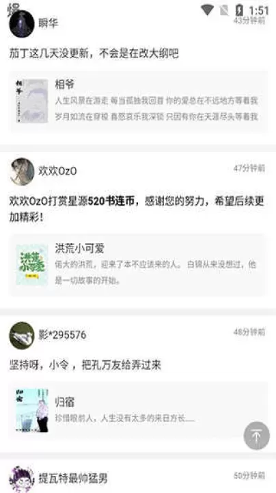书连小说_https://www.139sy.com_新闻阅读_第6张
