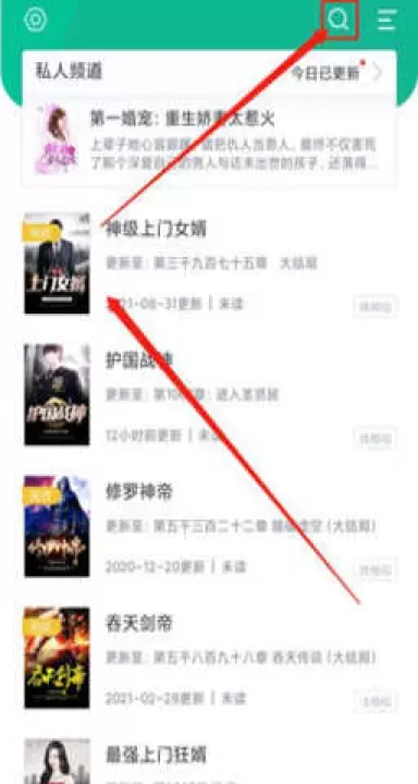 书连小说_https://www.139sy.com_新闻阅读_第7张
