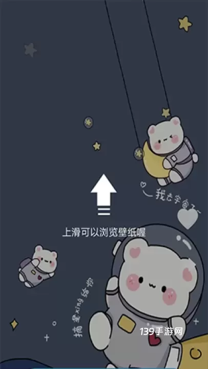 元壁纸_https://www.139sy.com_手机美化_第2张