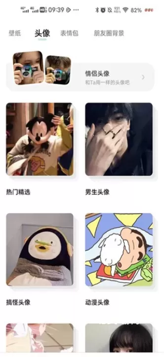 薄荷壁纸_https://www.139sy.com_手机美化_第3张