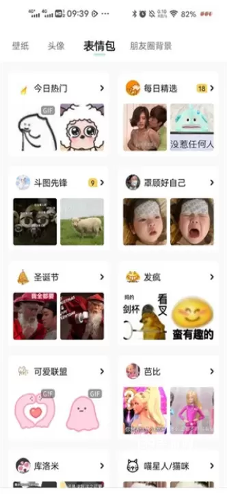 薄荷壁纸_https://www.139sy.com_手机美化_第4张