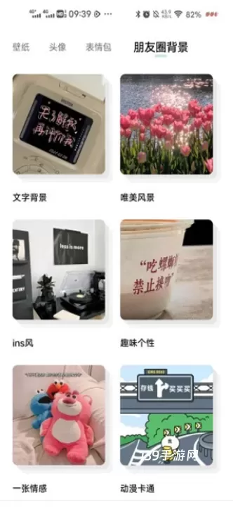 薄荷壁纸_https://www.139sy.com_手机美化_第5张