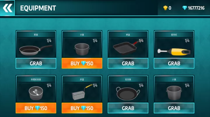 烹饪料理模拟器_https://www.139sy.com_模拟经营_第3张