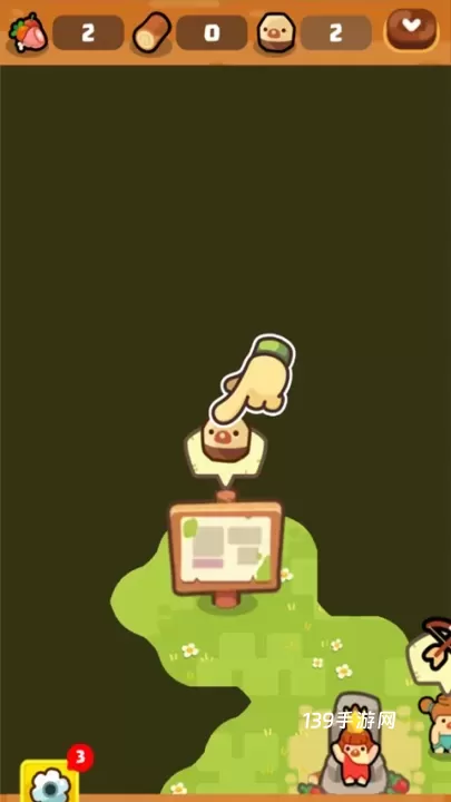 轻轻松松做黄帝_https://www.139sy.com_模拟经营_第5张