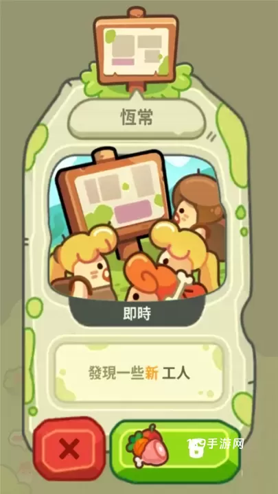 轻轻松松做黄帝_https://www.139sy.com_模拟经营_第6张