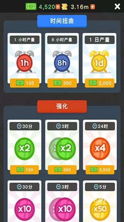 放置寿司店_https://www.139sy.com_模拟经营_第4张