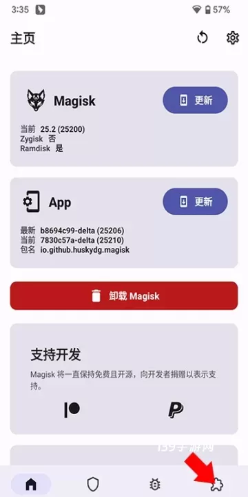 德尔塔面具_https://www.139sy.com_系统工具_第1张