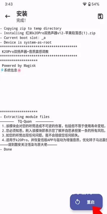 德尔塔面具_https://www.139sy.com_系统工具_第4张