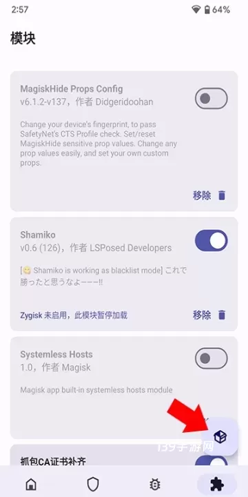 德尔塔面具_https://www.139sy.com_系统工具_第2张