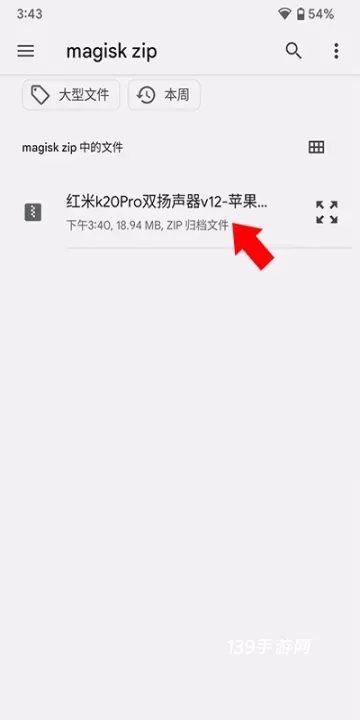 德尔塔面具_https://www.139sy.com_系统工具_第3张