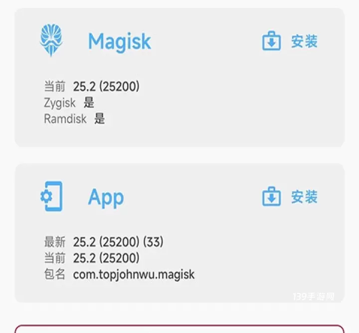 德尔塔面具_https://www.139sy.com_系统工具_第5张