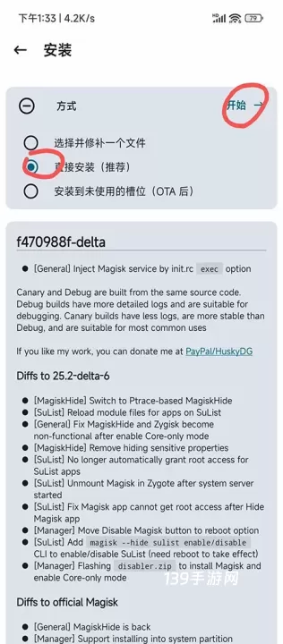 德尔塔面具_https://www.139sy.com_系统工具_第9张