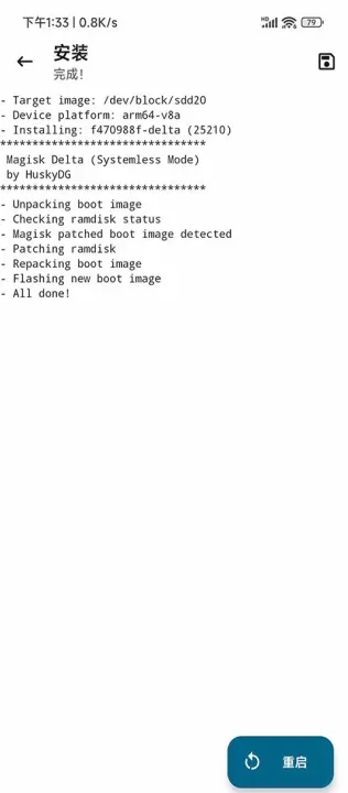 德尔塔面具_https://www.139sy.com_系统工具_第10张