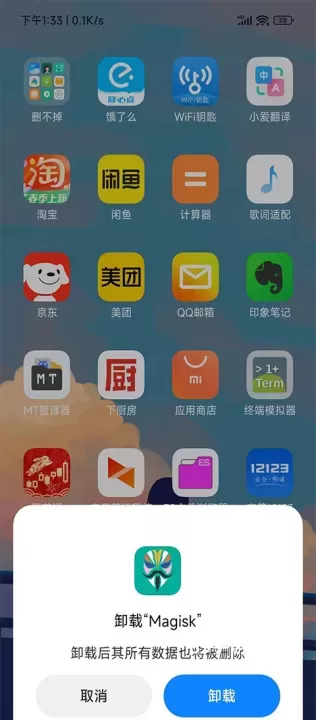 德尔塔面具_https://www.139sy.com_系统工具_第11张