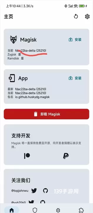 德尔塔面具_https://www.139sy.com_系统工具_第12张
