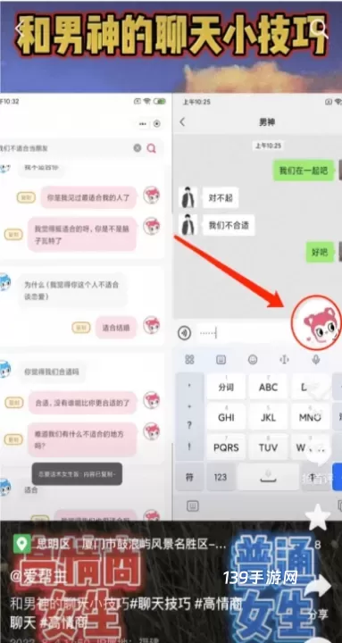素材神器_https://www.139sy.com_系统工具_第1张