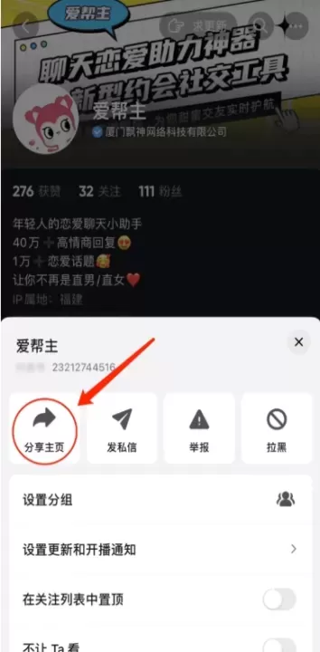 素材神器_https://www.139sy.com_系统工具_第2张
