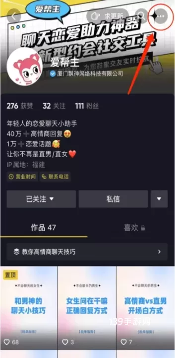 素材神器_https://www.139sy.com_系统工具_第3张