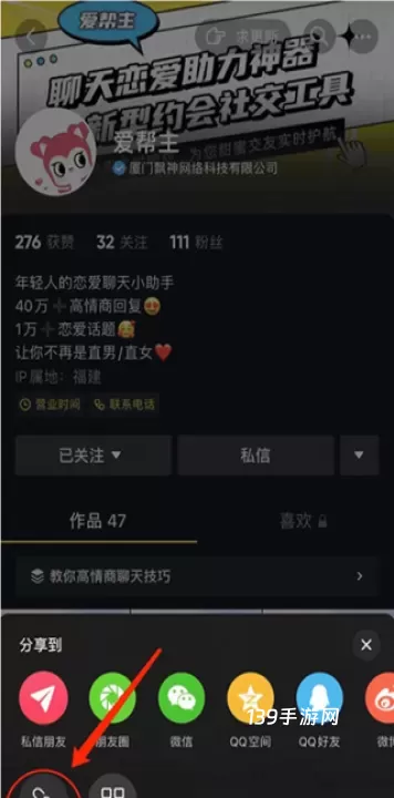 素材神器_https://www.139sy.com_系统工具_第6张