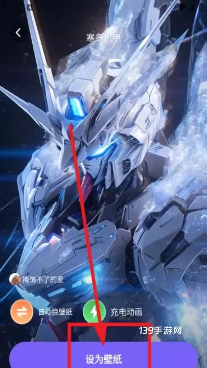 梦幻视界壁纸_https://www.139sy.com_手机美化_第3张