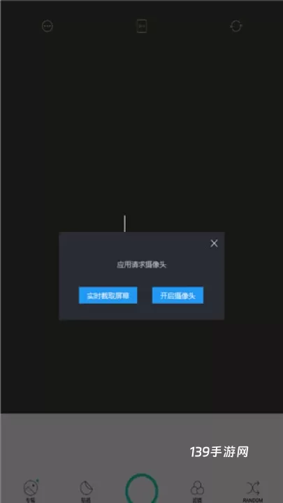 糖果相机_https://www.139sy.com_摄影图像_第2张
