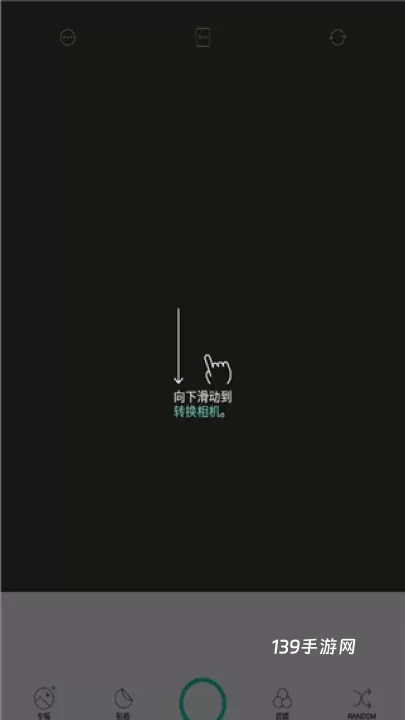 糖果相机_https://www.139sy.com_摄影图像_第3张