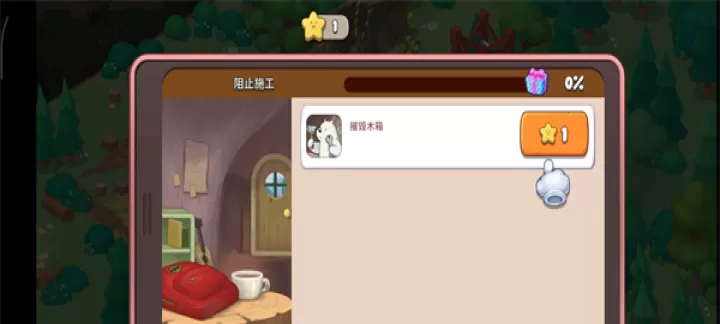 熊熊三消乐_https://www.139sy.com_休闲益智_第5张