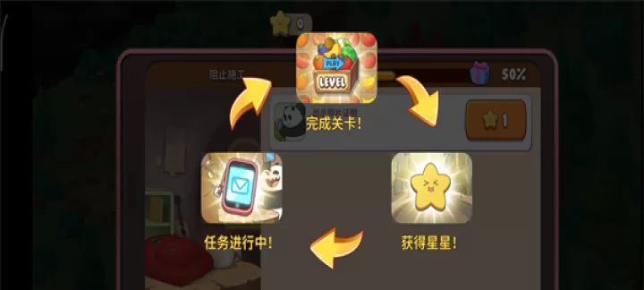 熊熊三消乐_https://www.139sy.com_休闲益智_第6张