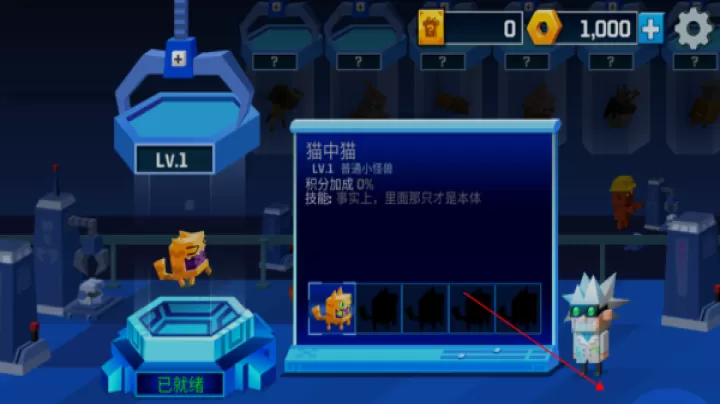 逃出实验室_https://www.139sy.com_休闲益智_第1张