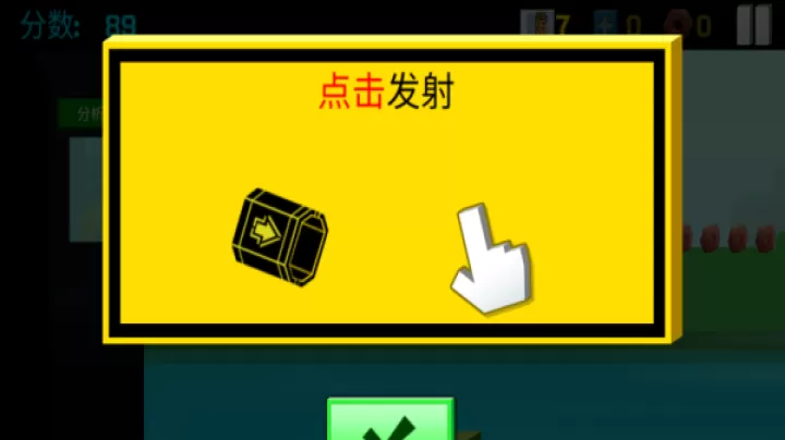逃出实验室_https://www.139sy.com_休闲益智_第3张