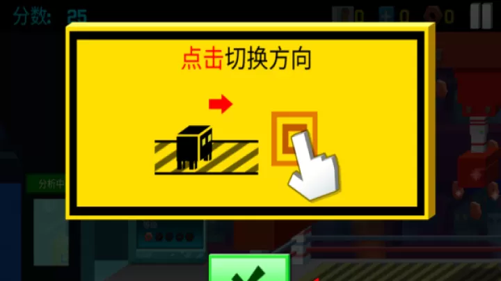 逃出实验室_https://www.139sy.com_休闲益智_第2张