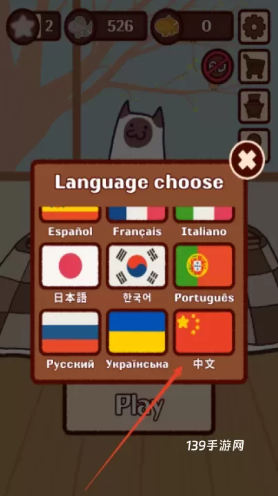 猫咪滑块_https://www.139sy.com_休闲益智_第3张