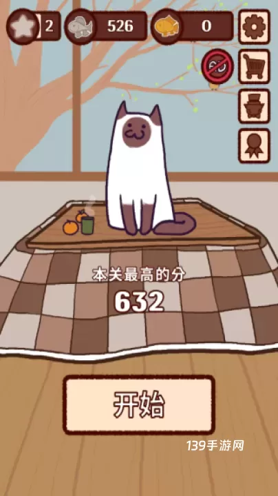 猫咪滑块_https://www.139sy.com_休闲益智_第4张