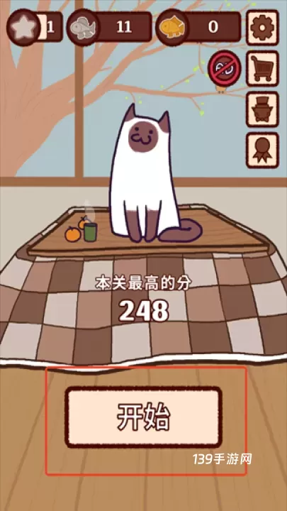 猫咪滑块_https://www.139sy.com_休闲益智_第5张