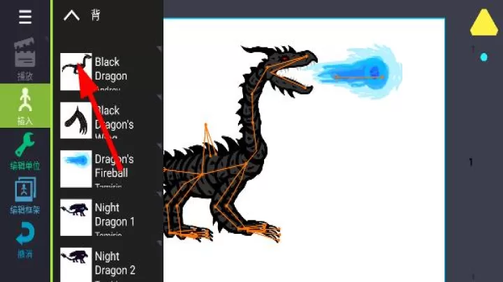 火柴人动画制作器_https://www.139sy.com_系统工具_第5张