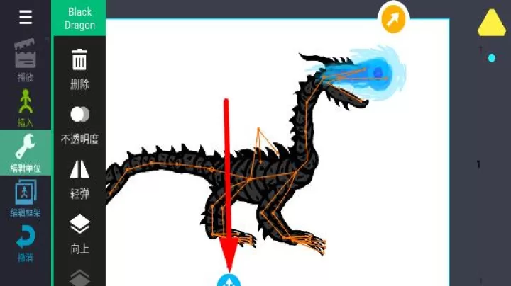 火柴人动画制作器_https://www.139sy.com_系统工具_第7张