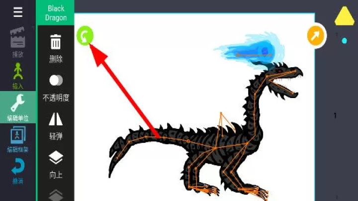 火柴人动画制作器_https://www.139sy.com_系统工具_第8张