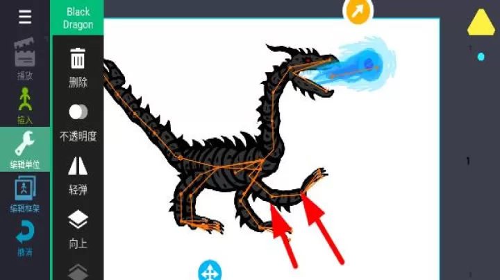 火柴人动画制作器_https://www.139sy.com_系统工具_第9张