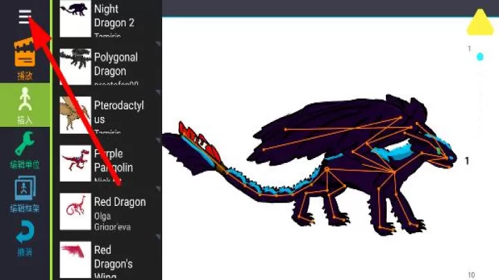 火柴人动画制作器_https://www.139sy.com_系统工具_第11张