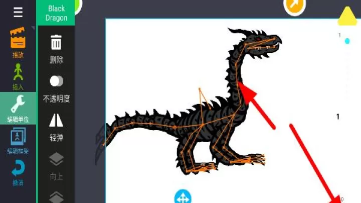 火柴人动画制作器_https://www.139sy.com_系统工具_第10张